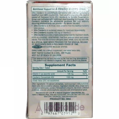 NaturesPlus Cranberry 1000 ĳ  