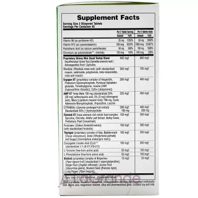 NaturesPlus Ultra Skinny Mini   