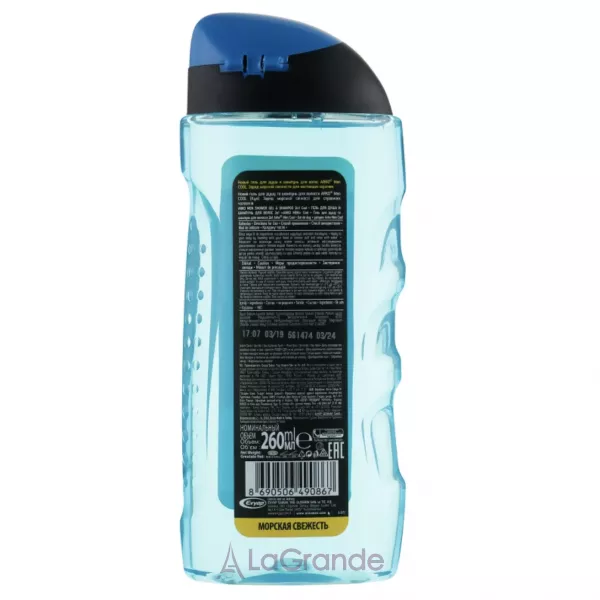 Arko Men Cool ���� ��� ���� � ������� 2�1