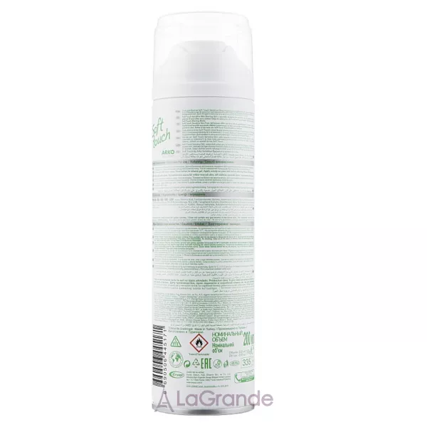 Arko Soft Touch Sensitive Skin ������� ���� ��� ������ c ���������� ���� ���� � ��������� �