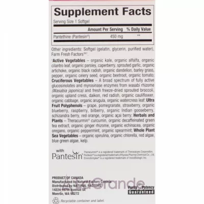Natural Factors Pantethine 450 mg ĳ  