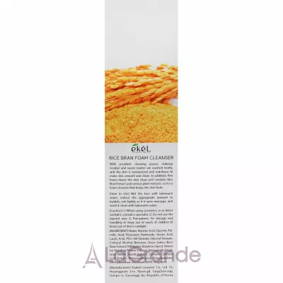 Ekel Foam Cleanser Rice Bran       