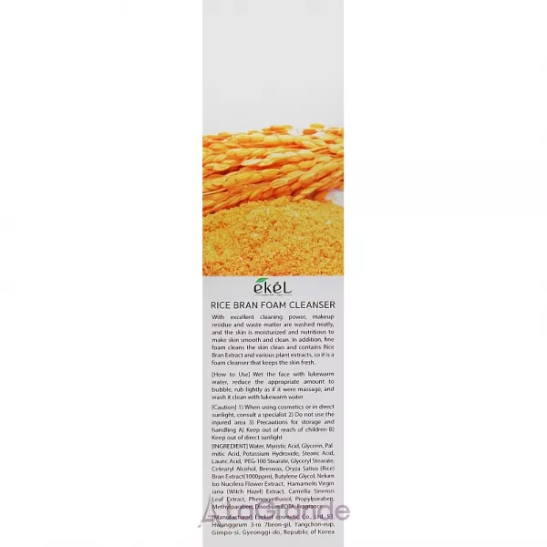 Ekel Foam Cleanser Rice Bran ����� ��� �������� � ���������� ����������� ����