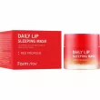 FarmStay Daily Lip Sleeping Mask Red Propolis       