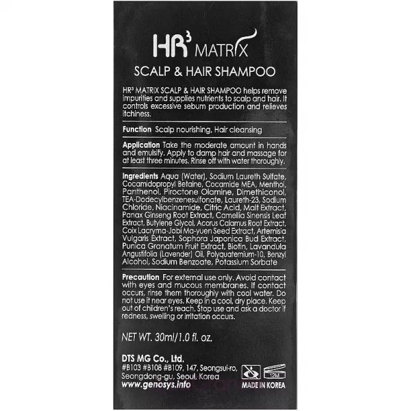 Genosys HR3 MATRIX Scalp Shampoo ������� �� ��������� �� ��� ���������� ����� �������