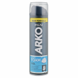 Arko Men Cool Shaving Foam 200ml