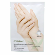 Innisfree Special Care Hand Mask 20g