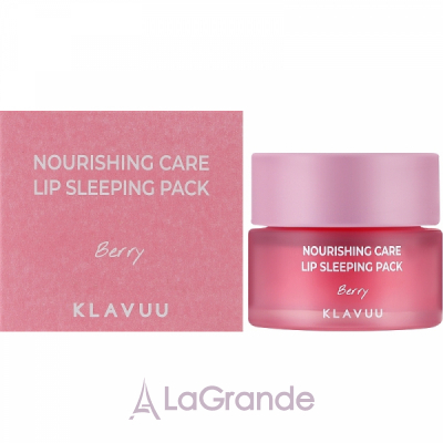 Klavuu Nourishing Care Lip Sleeping Pack Berry ͳ      