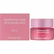 Klavuu Nourishing Care Lip Sleeping Pack Berry ͳ      