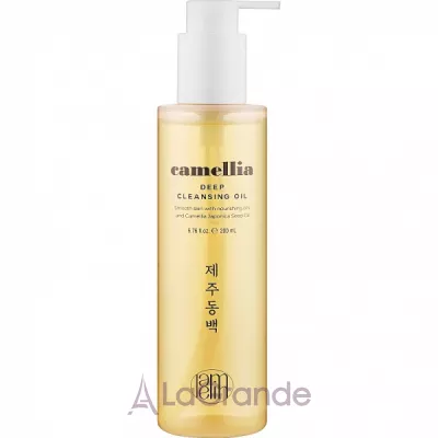Lamelin Camellia Deep Cleansing Oil  