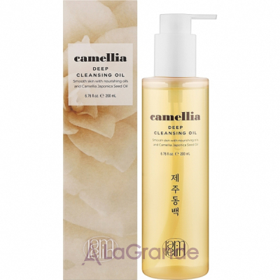 Lamelin Camellia Deep Cleansing Oil  