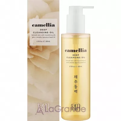 Lamelin Camellia Deep Cleansing Oil  