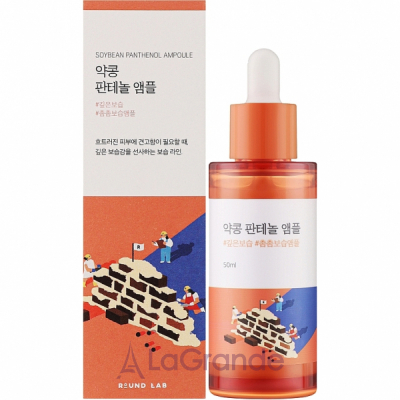 Round Lab Soybean Panthenol Ampoule        