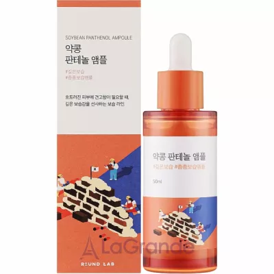 Round Lab Soybean Panthenol Ampoule        