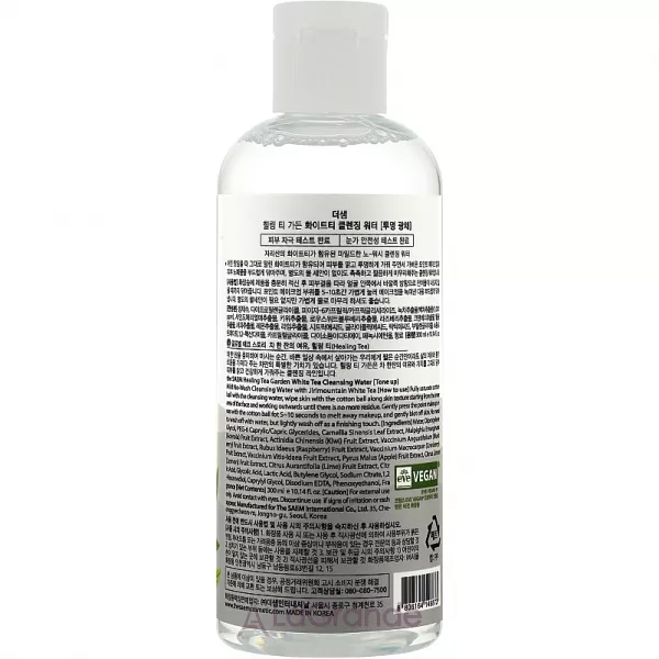 The Saem Healing Tea Garden White Tea Cleansing Water ���� ��������� � ���������� ������ ���