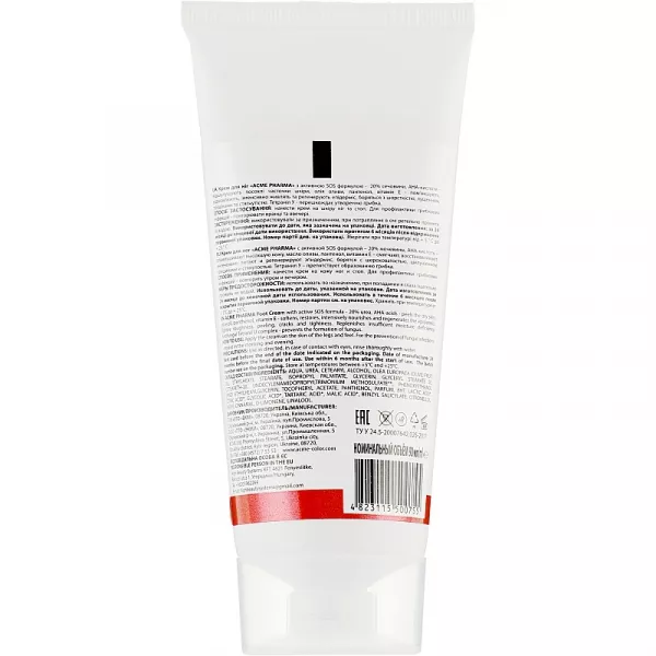 Acme Pharma Foot Cream ���� ��� ��� �� ������ �������� 20%