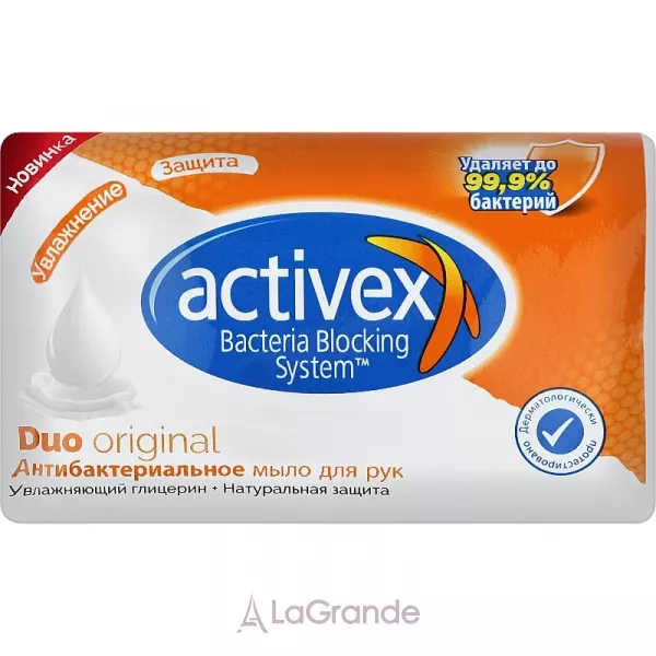 Activex Duo Original ���� ��������������� 2�1