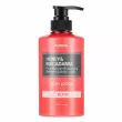 Kundal Honey & Macadamia Body Lotion Blanc 500ml
