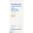 Real Barrier Aqua Soothing Sun Lotion SPF50+ PA++++      䳺 SPF50+
