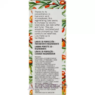 Academie Youth Repair 3D Lip Perfector      