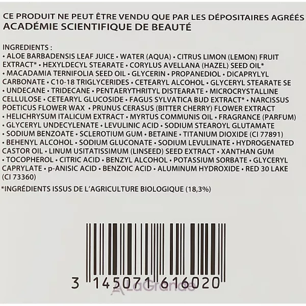 Academie Regenerating Pearly Cream ³������������� ��������� ���� ��������� ��� ��������