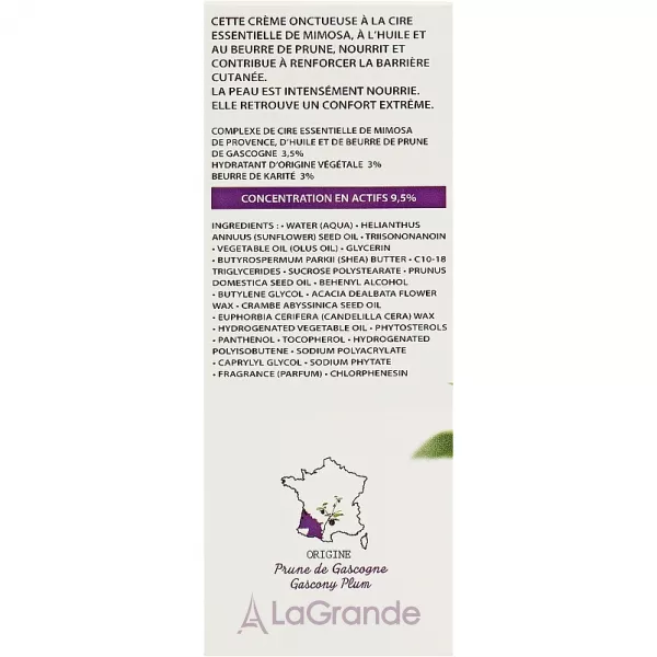 Academie Nourishing Cream Gascony Plum ����������� ���� 