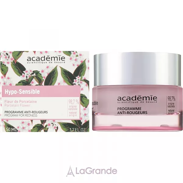Academie Hypo-Sensible Program For Redness ���� ��� ���� 
