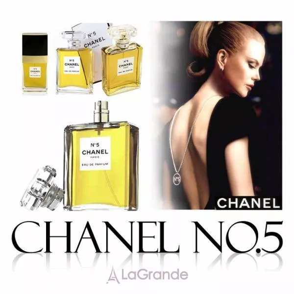 Chanel �5 ������ ��� ����