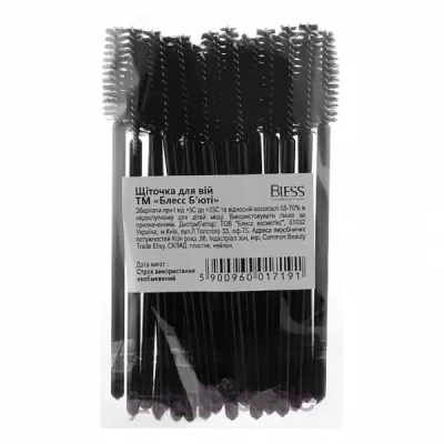 Bless Beauty 19     , 