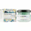 Academie Body Scrub Lagoon Granita    