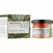 Academie Body Scrub Tropical Nectar    