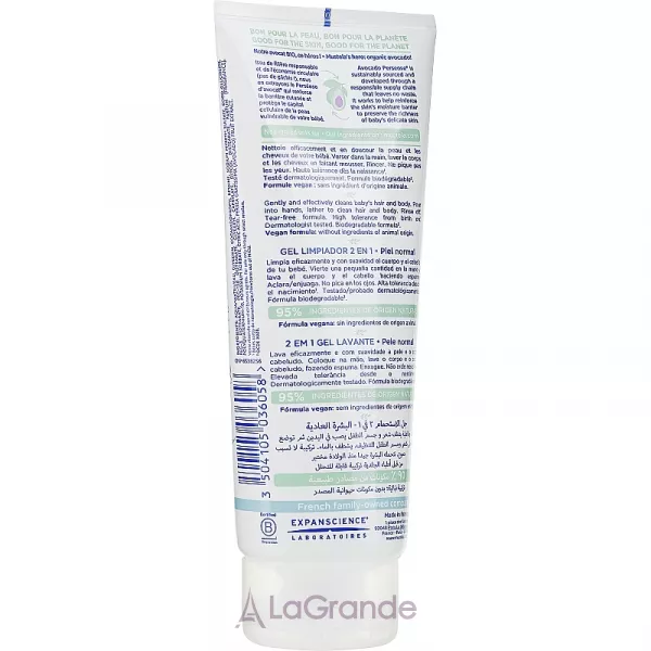 Mustela Bebe 2in1 Hair and Body Wash ����-������� ��� ������ � ����