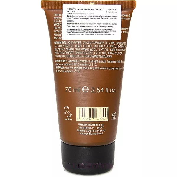 Philip Martin's Tommy's Licorice Mint Toothpaste ������ �������� 