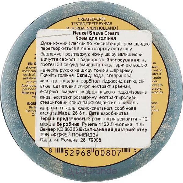 Reuzel Shave Cream ���� ��� ������