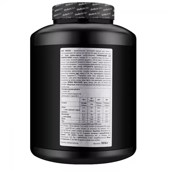 BioTech USA Beef Protein Vanilla Cinnamon ������� ������� 
