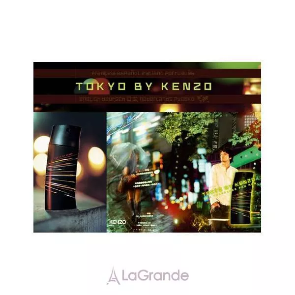 Kenzo Tokyo by Kenzo ��������� ���� (������)