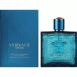 Versace Eros 
