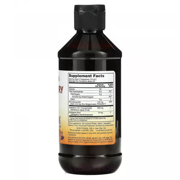 Now Foods Elderberry Liquid for Kids ����� ������ ��� ����