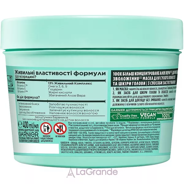 Garnier Fructis Hair Food Aloe Vera Mask ����� ��� ������ ������� �� ���� ������