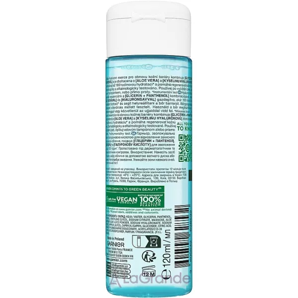 Garnier Hyaluron Barrier Repair Liquid Care ����������� �������� � ������������ �������� ��� �������������� ��������� ������� ���� ����