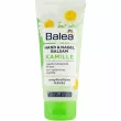 Balea Hand Cream Chamomile    
