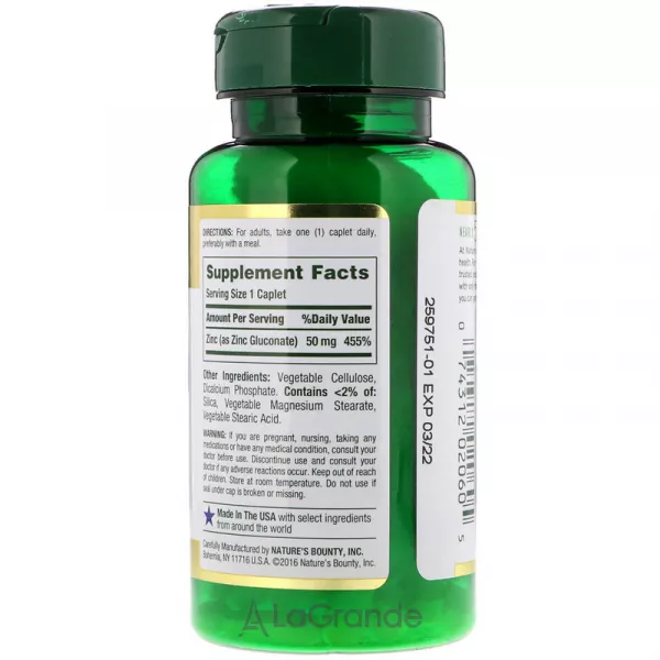 Nature's Bounty Zinc 50 mg ����������� ������� ��� ��������� �������� ������� 