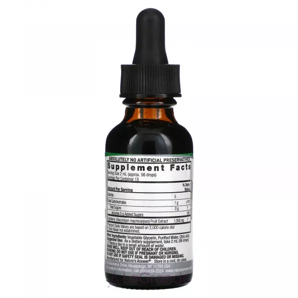 Nature's Answer Cranberry 10000 mg ����������� ������� 