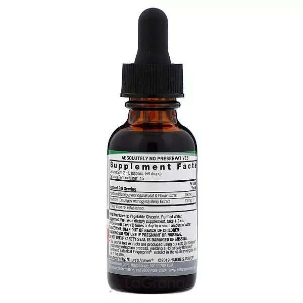 Nature's Answer Hawthorn Extract 2000 mg ����������� ������� 