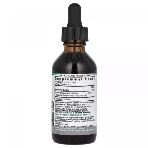 Nature's Answer Olive Leaf Extract 1500 mg ������� ������� 
