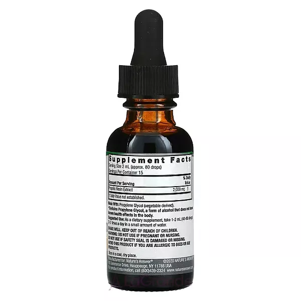 Nature's Answer Olive Propolis Extract 2000 mg ������� ������� 