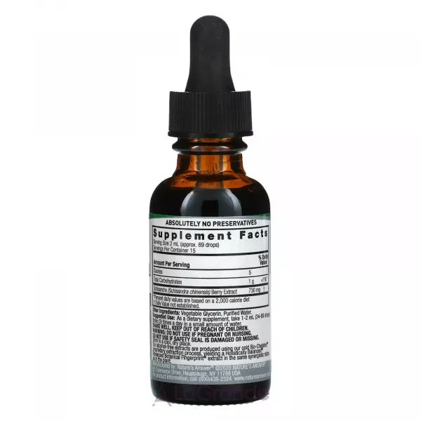 Nature's Answer Schisandra Extract 2000 mg ������ �������� 