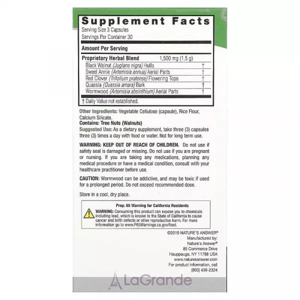 Nature's Answer Black Walnut 1500 mg ����������� ������� 