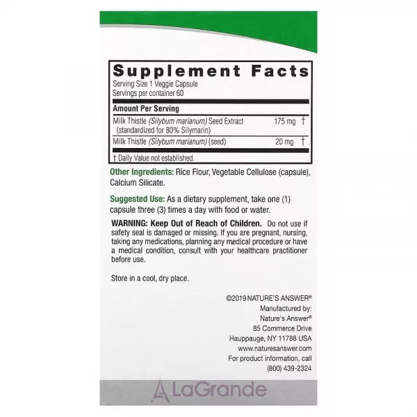 Nature's Answer Milk Thistle 140 mg ����������� ������� 