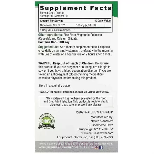 Nature's Answer Nattokinase 100 mg ĳ������ ������� 